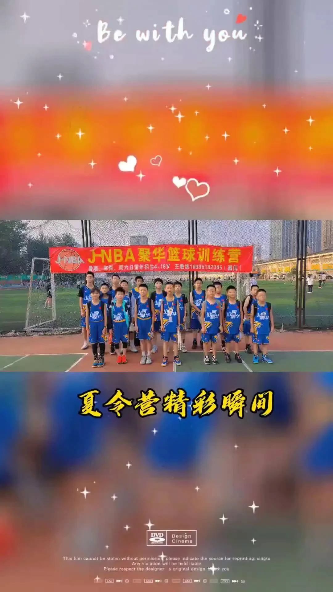 篮球重复训练法举例_2